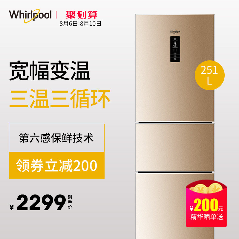 �ݶ������ŷ�����˪����bcd251wtezw