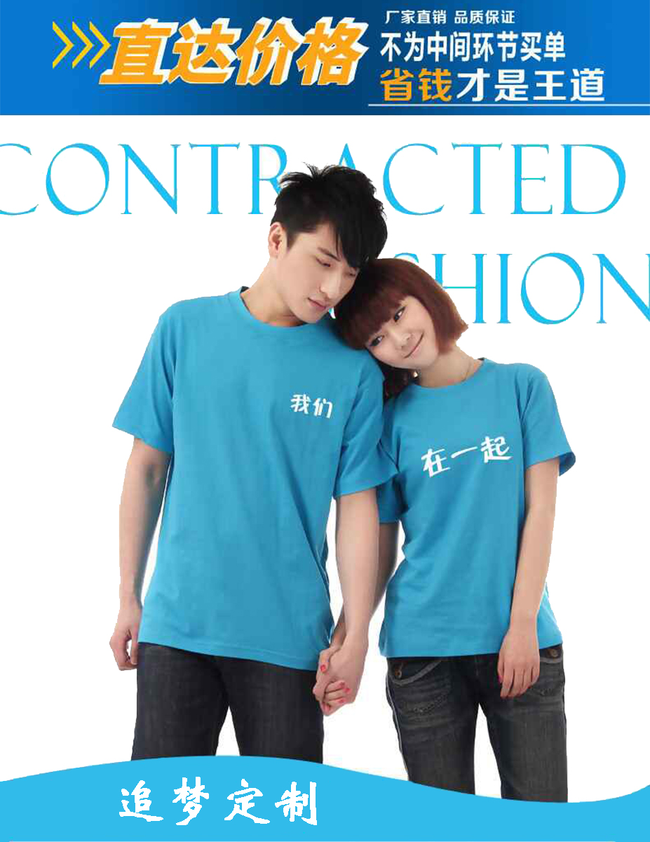 Lycra new cotton solid color short-sleeved blank T-shirt custom class service custom transfer heat transfer T-shirt wholesale