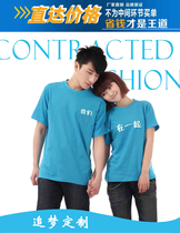 Leka New Pure Cotton Short Sleeve Blank T-shirt Customized Class Clothing Hot Transfer T-shirt Wholesale