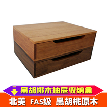 Solid wood drawer storage box Black walnut desktop office combination file cosmetics jewelry finishing rack miscellaneous storage box