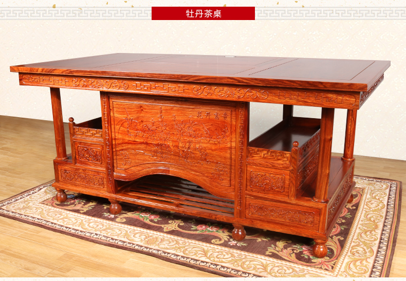 Mahogany đồ nội thất bàn khác Trung Quốc đồ nội thất cổ đồ nội thất cổ điển bàn trà Kung Fu bàn trà hoa mẫu đơn rosewood bàn trà