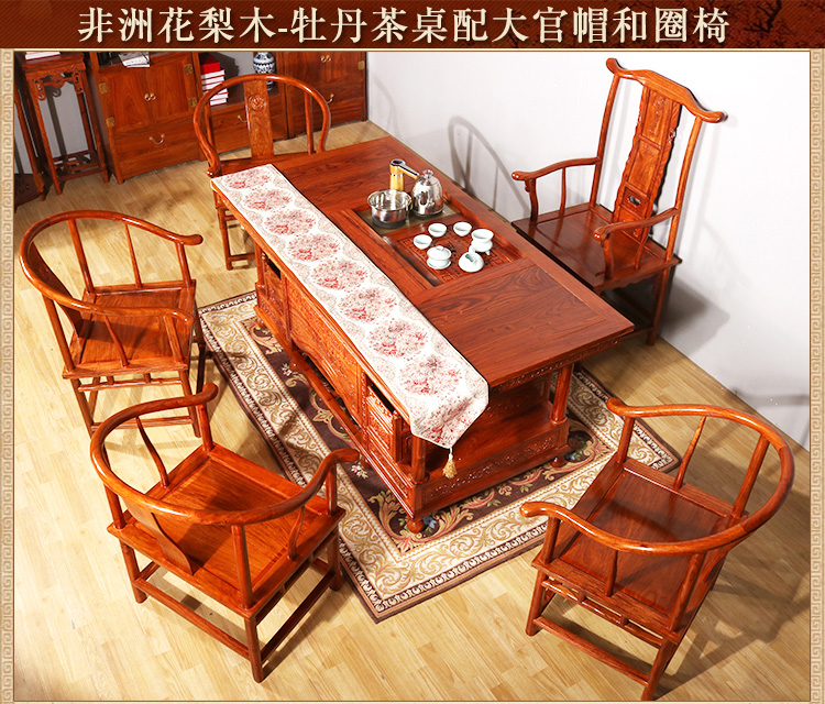 Mahogany đồ nội thất bàn khác Trung Quốc đồ nội thất cổ đồ nội thất cổ điển bàn trà Kung Fu bàn trà hoa mẫu đơn rosewood bàn trà