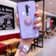 Рено в 10 раз Увеличить Версия [LILAC Purple]*Творческий кронштейн часов ★ Дайте полную стальную пленку с экраном+пряжка кольца