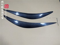 Suitable for Q50 Q50L Q50S modified carbon fiber headlight eyebrow carbon fiber headlight eyebrow sticker eyeliner surround