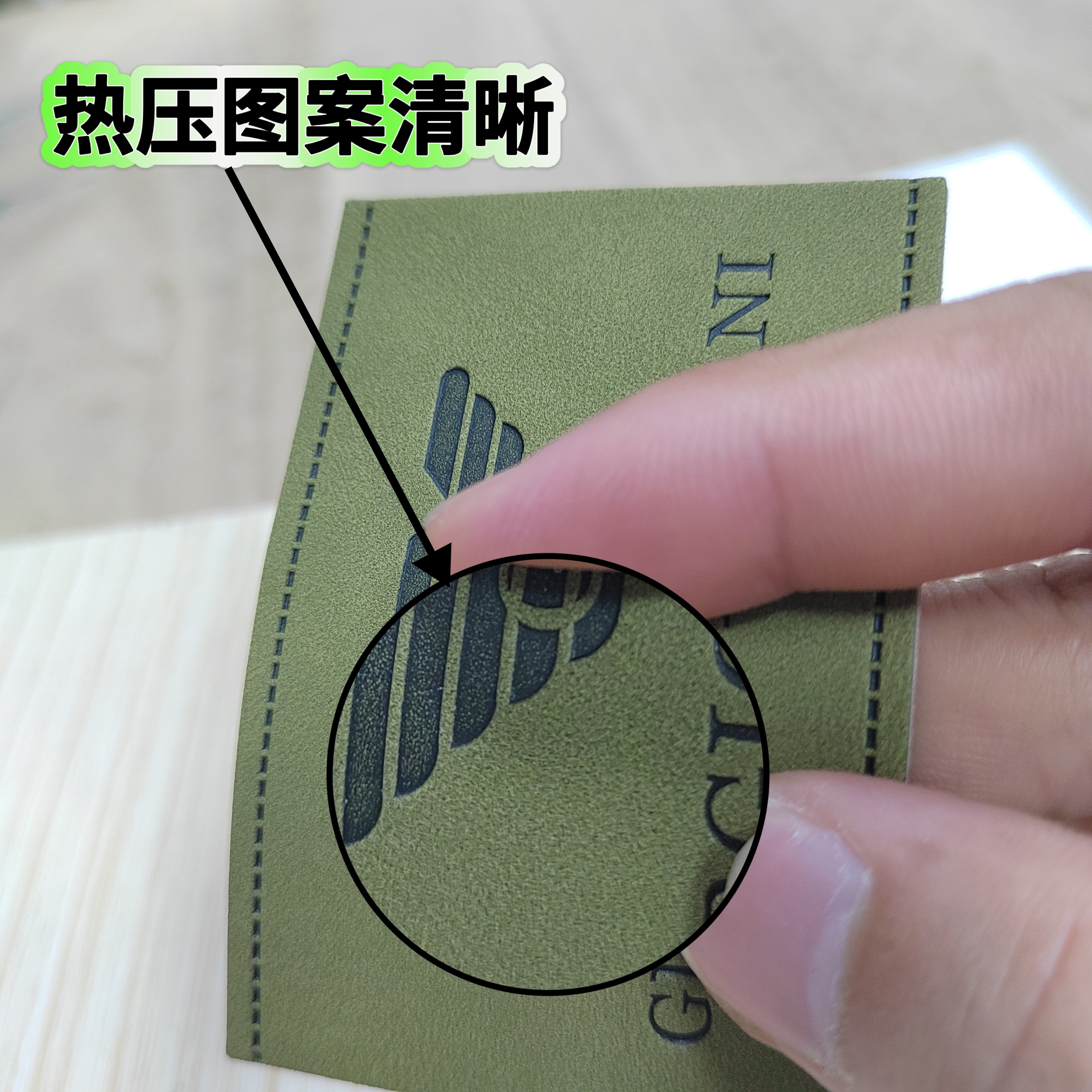 新款轻奢潮牌皮标,PU热压图案,牛仔裤腰牌,让你的穿搭瞬间提升档次!-皮标-淘宝好物网