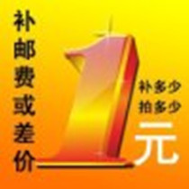 Postage freight express fee logistics fee two yuan store 1-2 yuan free mail department store Yiwu source will sell stall