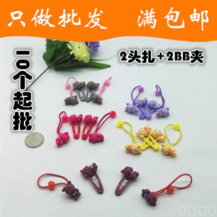 A008B2 with double header and 2 BB clamps combined 10 up RMBtwo RMBtwo 1-2 Yuan Department Store clearance free from postal stall