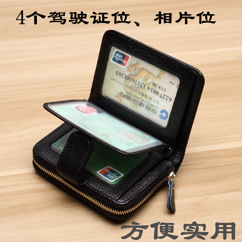 Ví nữ mới đa năng túi siêu mỏng đa năng Túi nữ ví da nam bằng da giấy phép lái xe ví da nam cao cấp