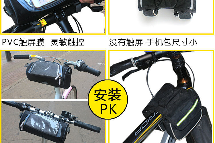 Sacoche pour vélo mixte TOOKTRO - Ref 2217217 Image 10