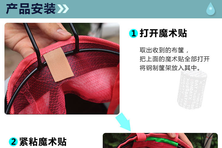 Panier pour vélo en toile - Ref 2256961 Image 37