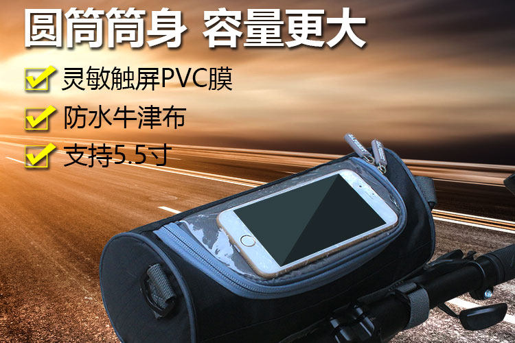 Sacoche pour vélo mixte TOOKTRO - Ref 2217217 Image 7