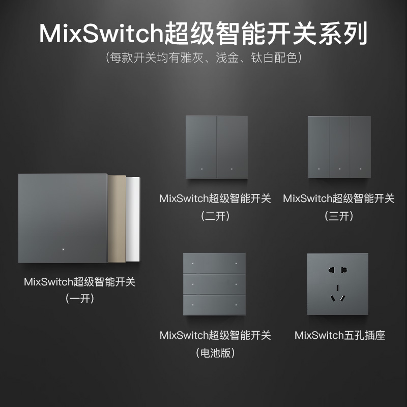 Oribo Smart Switch Multifunctional Wall Switch Socket Mixswitch