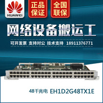 EH1D2G48TX1E Huawei S9700 Series 48 Port Gigabit Ethernet Electrical Interface Board (X1ERJ45)