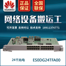 ES0DG24TFA00 Huawei S7703 S7706 S7712 Switch 24-port Gigabit Electrical interface board FA