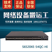 S6520XE-54QC-HI Huasan H3C 48 10G light 2 40G QSFP 2slot switches