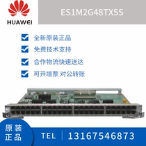 ES1M2G48TX5S Huawei S7706 Switch 48-port Gigabit Ethernet Electrical Interface Board (X5SRJ45