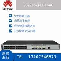 S5720S-28X-LI-AC S5720S-52X-LI-AC Huawei 24-port 48-port Layer 2 Aggregation Switch