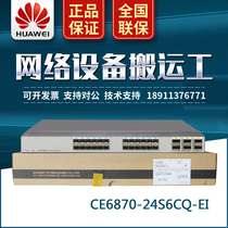 CE6870-24S6CQ-EI Huawei Data Center Switch 24 10GE SFP interfaces