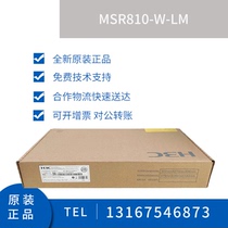 RT-MSR810-W-LM H3C Huasan enterprise-class 6-port Gigabit 4GLTE wireless router original
