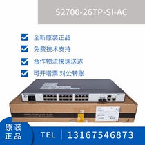 S2700-26TP-SI-AC Huawei 24-port 100M Managed Layer 2 Switch Rackmount 