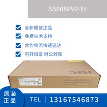 S5008PV2-EI S5008PV2-EI-PWR Huasan H3C 8-port Gigabit switch new original