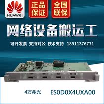 ES0D0X4UXA00 Huawei S7700 Series 4-port 10 Gigabit Ethernet XFP Optical Interface Board EA New