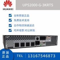 Huawei UPS2000-G-3KRTS on-line UPS power supply 3KVA 2400W rack uninterruptible power supply