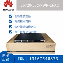 S5720-56C-PWR-EI-AC Huawei 48 Gigabit electric 40 Gigabit optical three-layer core POE power Supply Switch