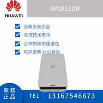 AP2051DN AP2051DN-S AP2051DN-E Huawei indoor 86 panel wireless AP built-in antenna