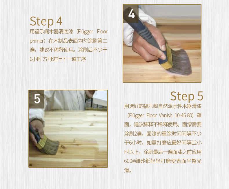 Естественно отправлено деревянным праймером_04.jpg