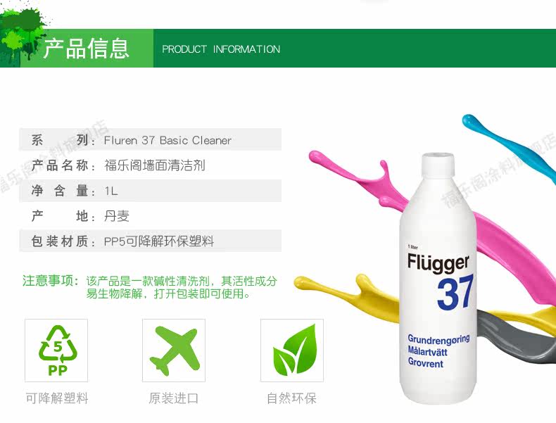 Fule Pavilion Wall Waterserer_03.jpg