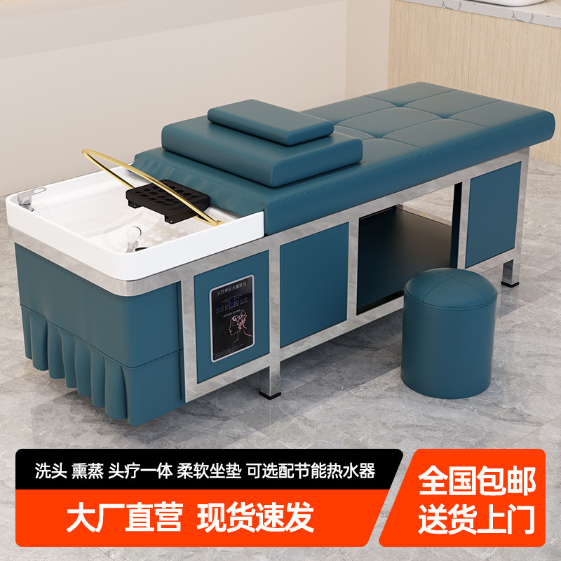 Stainless Steel Frame Thai Shampoo Bed Massage Beauty Bed Water Heater Water Circulation Head Therapy Bed Barber Shop Hair Salon Dedicated