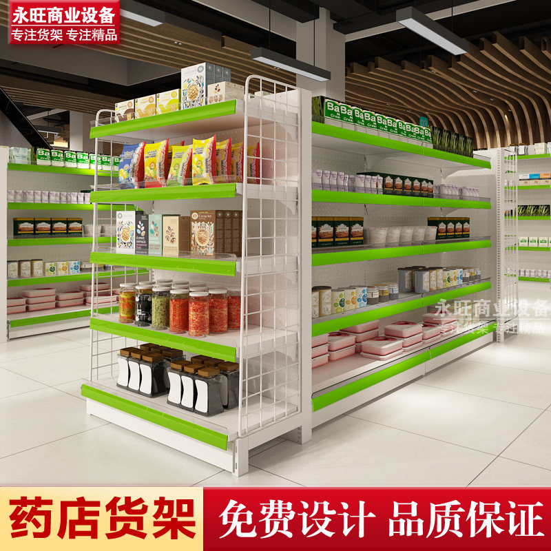 Supermarket shelf display stand convenience store snacks multi-layer shelf single-sided wall mother and baby shop canteen display cabinet