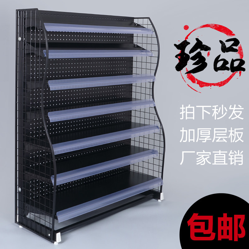 Supermarket shelves cash register small shelves front desk snack display rack convenience store chewing gum rack food rack