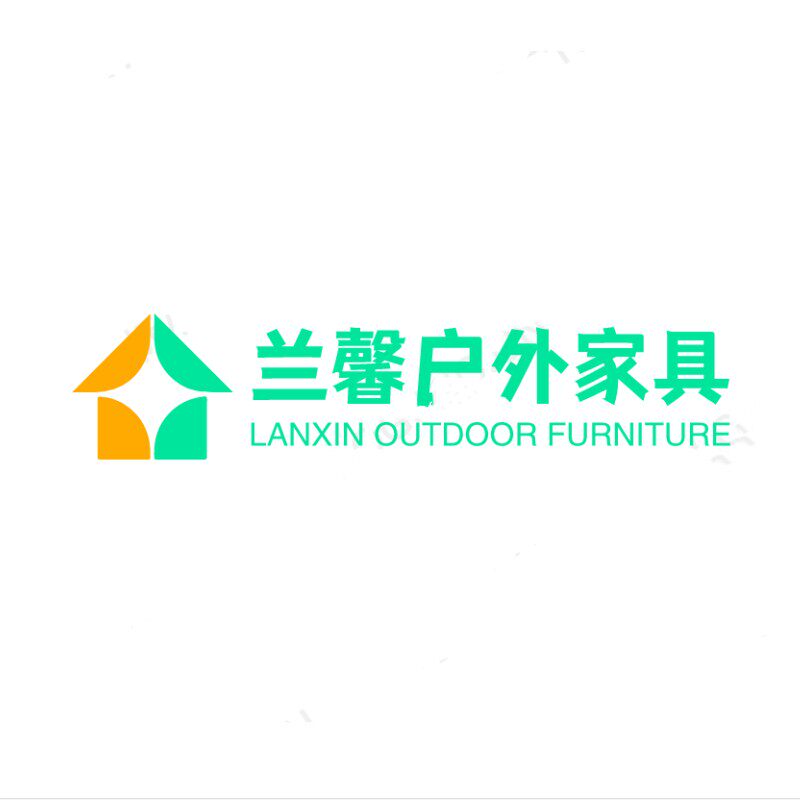 兰馨户外家具