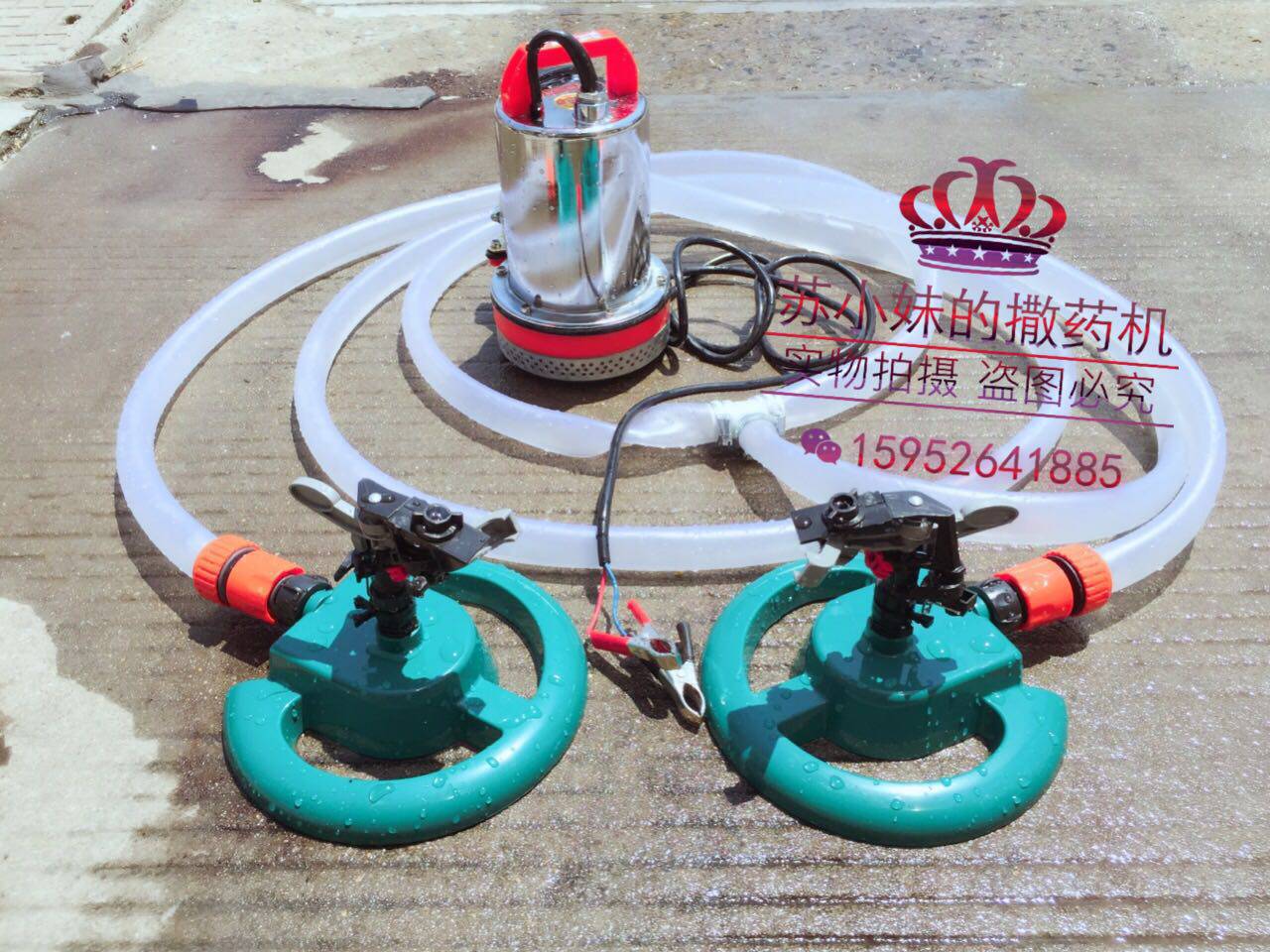 Fish crab shrimp pond special automatic sprinkler Sprinkler artifact Sprinkler artifact Sprinkler artifact