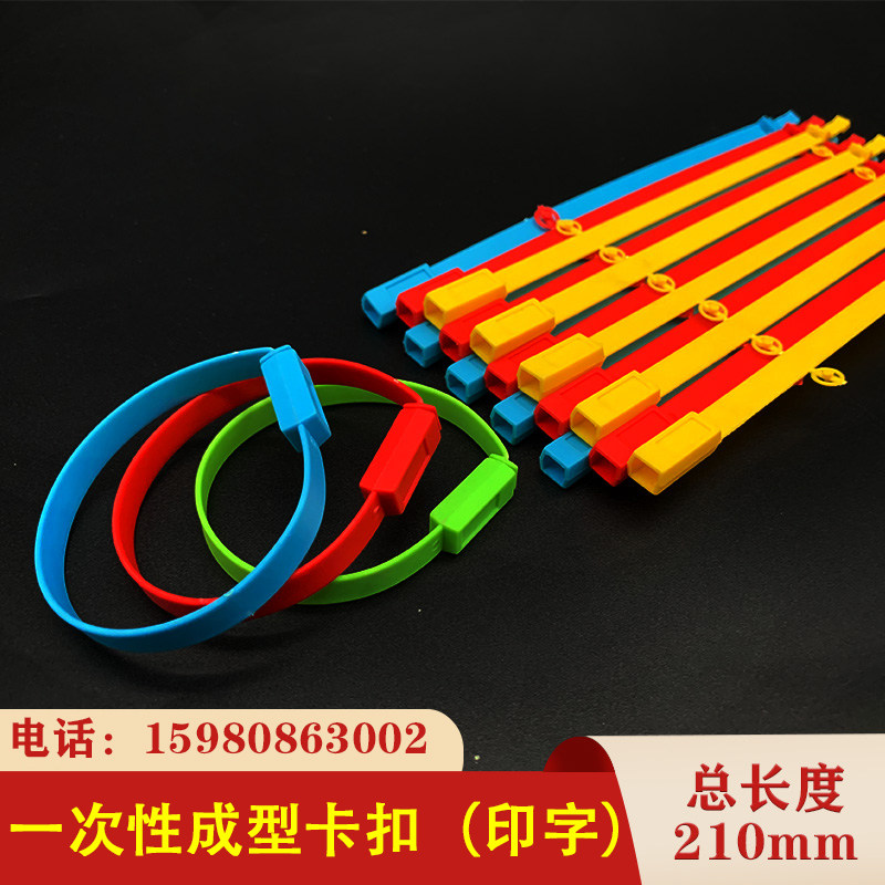 Disposable spigot Plastic seal seal signage label Ribbon Container Ship to seal Logistics Lead seal 21-Taobao