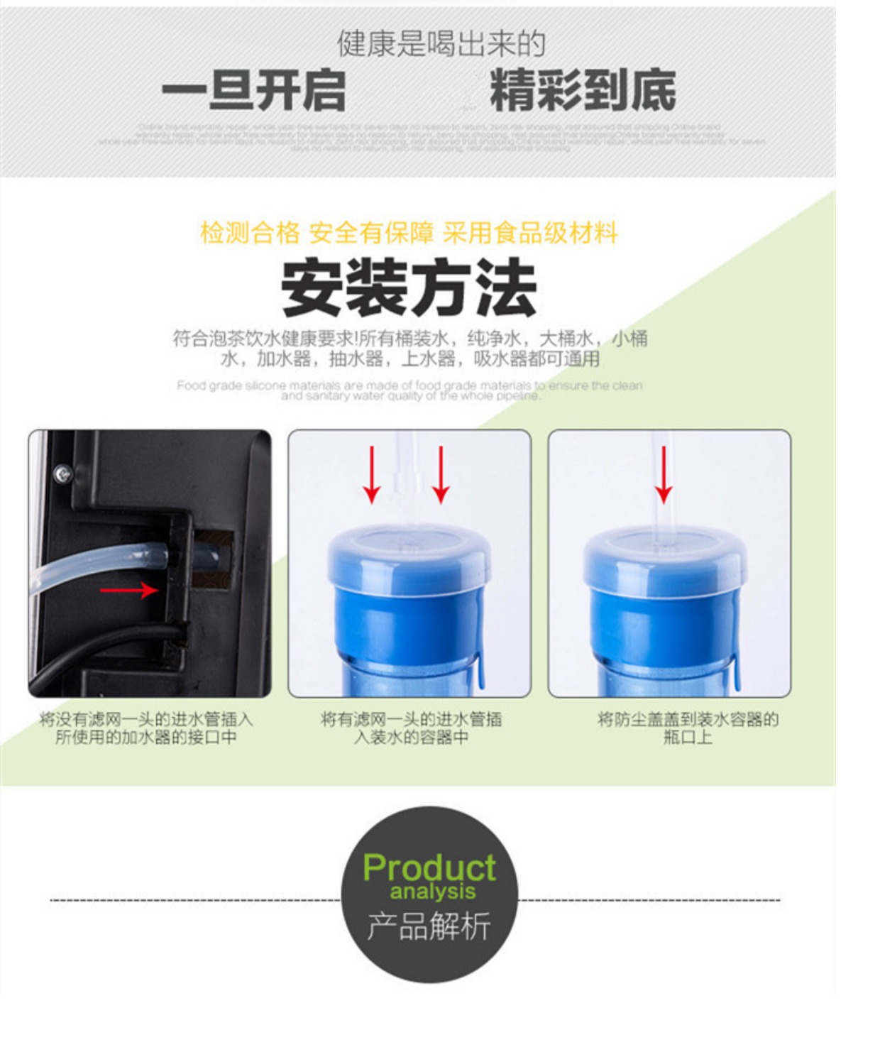 Bộ dụng cụ pha trà Kung Fu Phụ kiện ống nước không pha trà Silicone Máy bơm nước tăng cường Máy bơm nước Sucker bình pha trà giữ nhiệt lock&lock