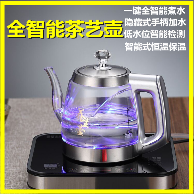 Fully automatic bottom water electric hot water boiling water pot tea special intelligent concealed water pumping glass tea set boiling kettle