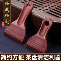 Original color kung fu tea set accessories cleaning brush scraping tea brush tea dish sweeping tea ceremony environmental protection tea brush