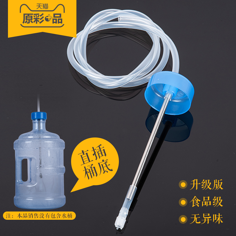 Original color tea set Automatic water kettle accessories Hose suction pipe water inlet Silicone tube Stainless steel suction pipe
