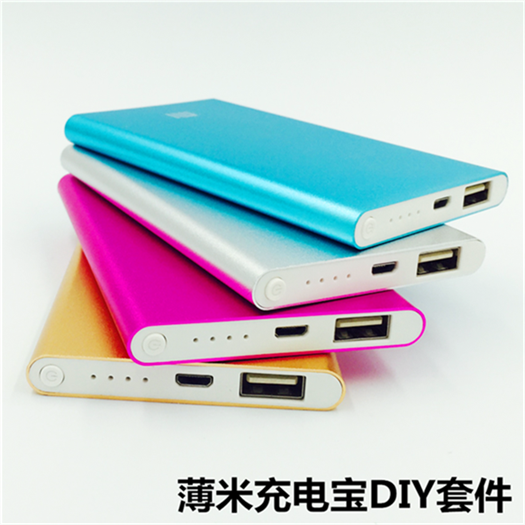 XE thin rice ultra-thin mobile power bank mobile charging motherboard sleeve polymer lithium battery wire circuit DIY kit