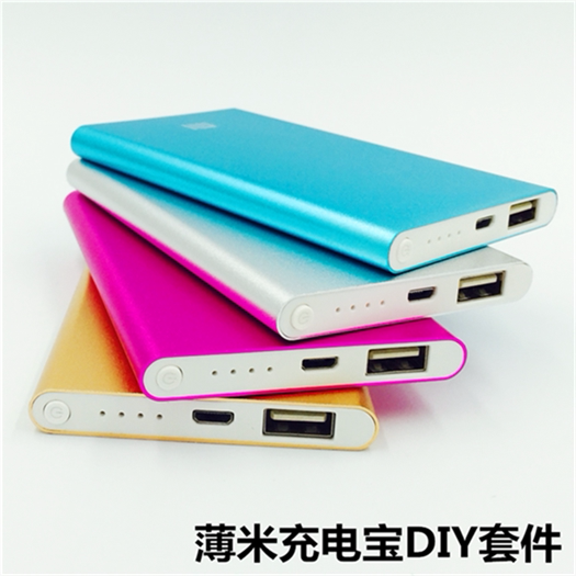 2021 new thin rice ultrathin section Action power mobile charging motherboard cover polymer plate DIY kit