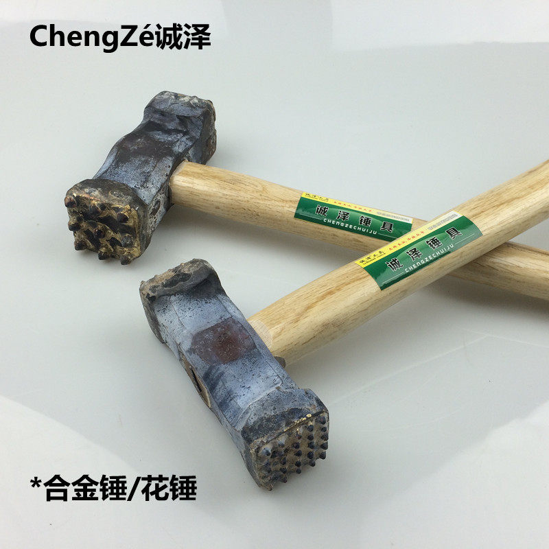 Alloy hammer Wooden handle hammer Octagonal hammer Iron hammer Special-shaped safety hammer Flower hammer for cement concrete stone