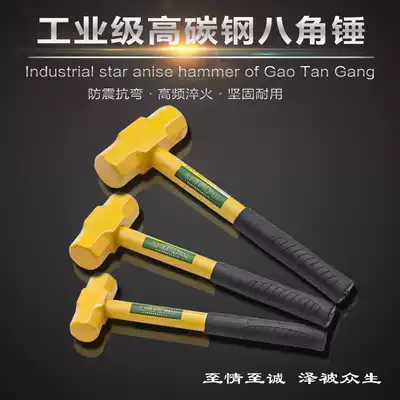 Iron handle octagonal hammer Integrated masonry hammer 2p 3p 4p Large iron hammer Hand hammer Construction tools Special offer
