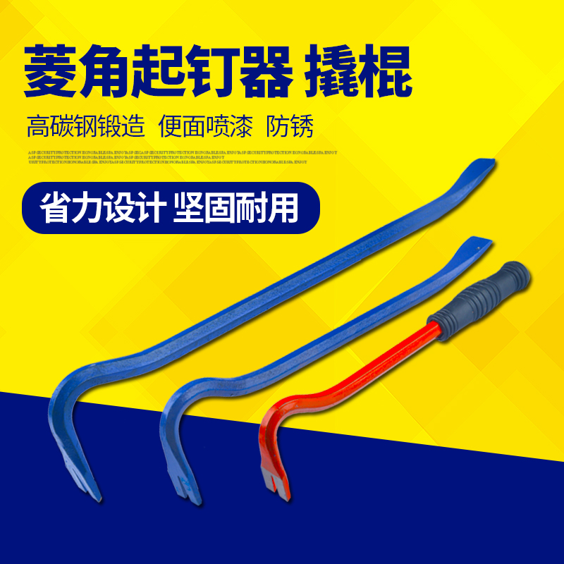 Hexagon thickening nailer Heavy duty pry bar Multi-function fire pry bar Special steel pry bar tool High hardness pry bar