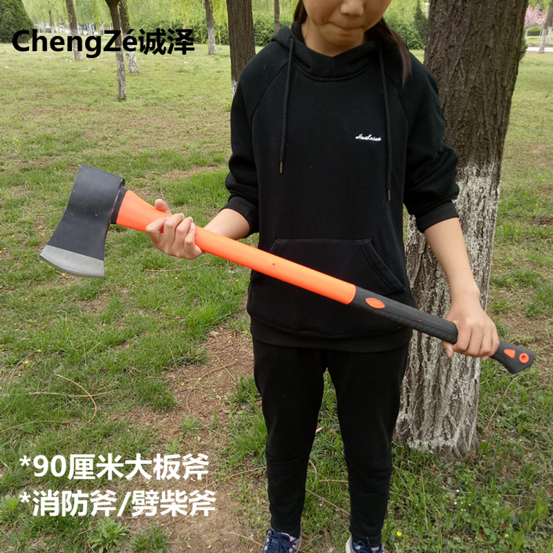 90cm pure steel forging large plate axe fire axe wrapping plastic handle size axe splitting wood large axe splitting wood sharp weapon