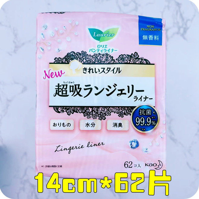 Japanese Flowers King and Elegant Tampon Soft Cotton Pads Free of Fragrant Pads 14cm * 50 slices