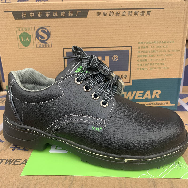 Dongfeng Lauder shoes 7501 anti-smashing steel head shoes anti-slip and acid high temperature 300-degree old bond electric welding shoes
