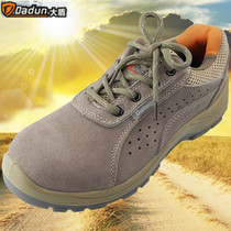 Dadun labor insurance shoes K0102 safety shoes anti-smashing and oil-resistant protective shoes steel baotou shoes work spring and summer breathable shoes LA